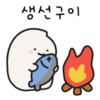 Video sticker 💬 밥심이가 좋아하는 점심 메뉴 By @KakaoEmoticon