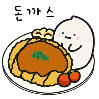 Video sticker 💬 밥심이가 좋아하는 점심 메뉴 By @KakaoEmoticon