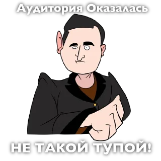 Sticker 🤡 Стас Ай, Как Просто