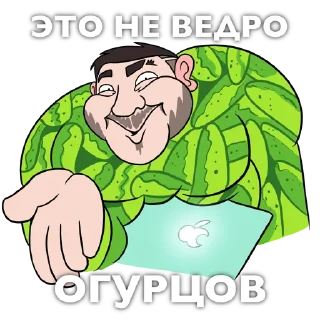 Sticker 🤪 Стас Ай, Как Просто