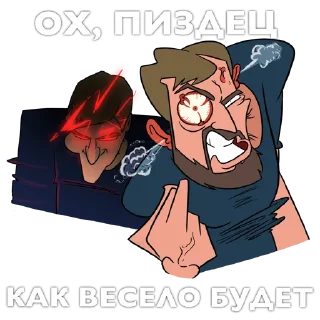 Sticker 👺 Стас Ай, Как Просто