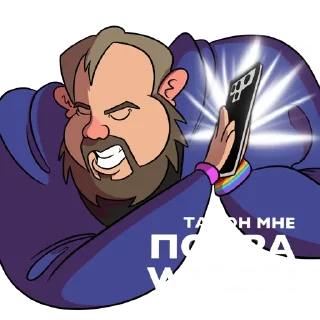 Sticker 🤯 Стас Ай, Как Просто