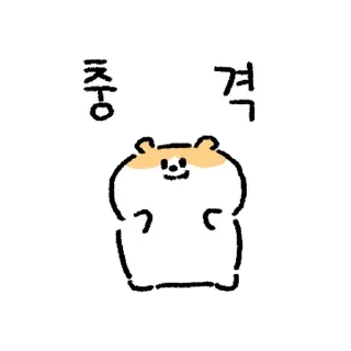 Video sticker 💬 건방진 햄스터 By @KakaoEmoticon