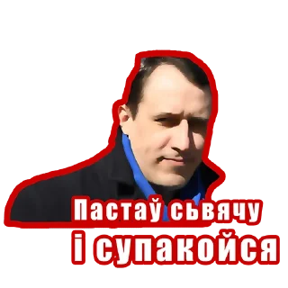 Video sticker 😉 #СЕВЯРЫНЕЦ2020