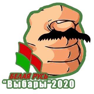 Sticker 😂 #СЕВЯРЫНЕЦ2020