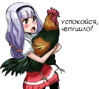 Sticker 🐓 мемы для славян.