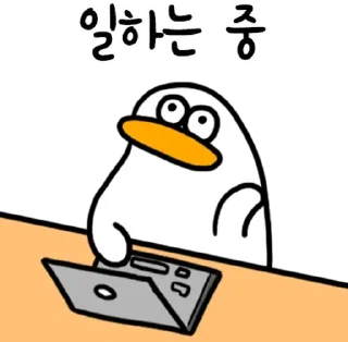 Sticker 💬 저요? 오둥이 입니다만 By @KakaoEmoticon