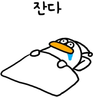 Sticker 💬 저요? 오둥이 입니다만 By @KakaoEmoticon