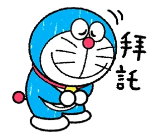 Video sticker ⭐ 哆啦A夢 蠟筆畫風篇_kal