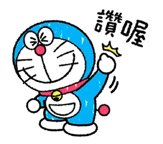 Sticker ⭐ 哆啦A夢 蠟筆畫風篇_kal