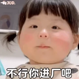 Video sticker 😃 乘风破浪GIF7