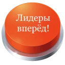 Sticker 🎯 Поздравления