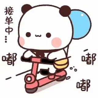 Video sticker ❤️ 江南卤厨   @jiangnanluchu88