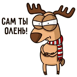 Sticker ☹️ Новогодний олень