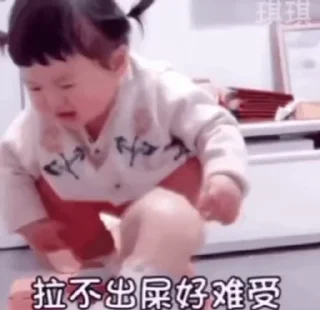 Video sticker 😕 遥不可及的爱火