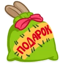 Sticker 🎁 Ну погоди!