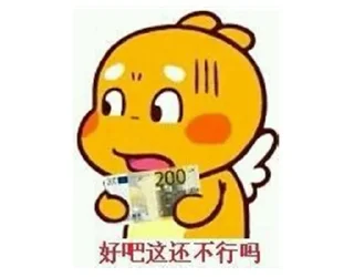 Sticker 😏 @hrxiaoli 菲迪体育盘天推直招20万9个点