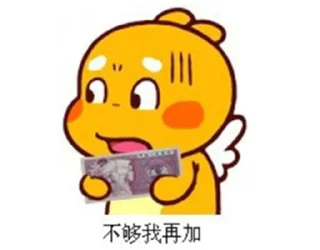 Sticker 👍 @hrxiaoli 菲迪体育盘天推直招20万9个点