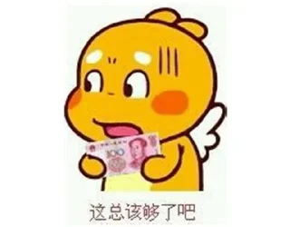 Sticker 😡 @hrxiaoli 菲迪体育盘天推直招20万9个点