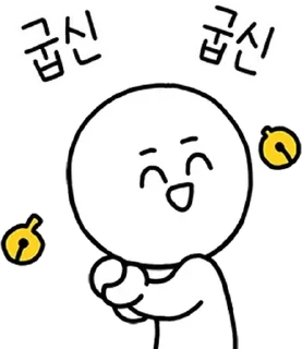 Sticker 💬 해피킴의 자본주의 생활백서 By @KakaoEmoticon