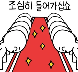 Sticker 💬 해피킴의 자본주의 생활백서 By @KakaoEmoticon