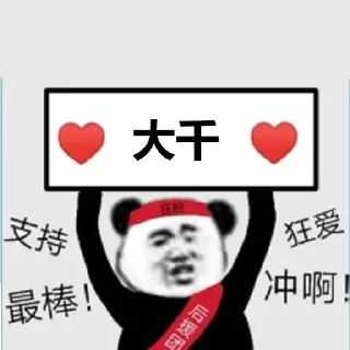 Video sticker 😃 拳皇Snk 支付 🏆 @SNK567 🏆