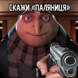 Sticker 🔫 Бандермобиль