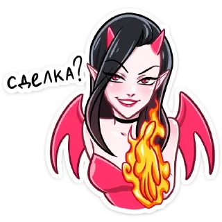 Sticker 😈 Дьяволица (@TgSticker)