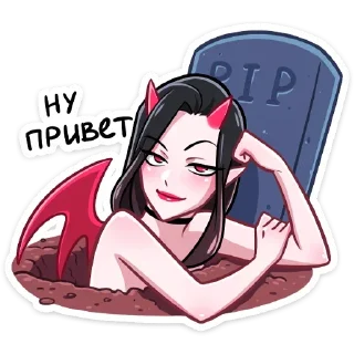 Sticker 👋 Дьяволица (@TgSticker)