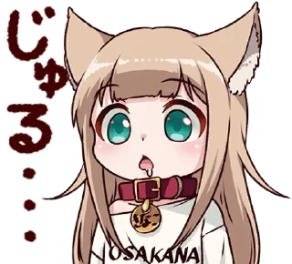 Sticker 🤤 Kinako (Osakana Neko) :: @line_stickers