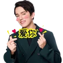 Sticker ❤️ @jonafzan DIMASH