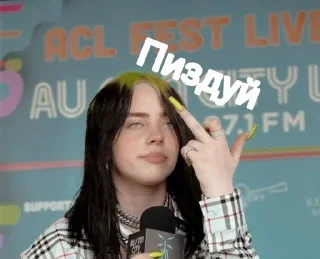 Sticker 🖕 Billie Eilish by @fStikBot