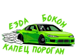 Sticker 😣 JDM