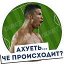 Sticker 😬 А.уенный футбол