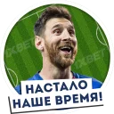 Video sticker 😝 А.уенный футбол