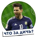 Sticker 😒 А.уенный футбол