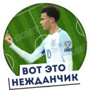 Sticker 😐 А.уенный футбол