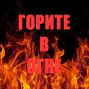 Sticker 🎇 Когда бомбит