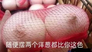 Video sticker 😏 软涩情奶包