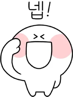 Sticker 💬 업티콘 에브리데이 기분 업업! By @KakaoEmoticon