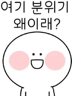 Sticker 💬 업티콘 에브리데이 기분 업업! By @KakaoEmoticon