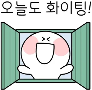 Sticker 💬 업티콘 에브리데이 기분 업업! By @KakaoEmoticon