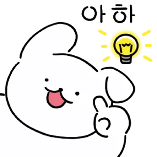 Sticker 💬 K~직장인의 유용한 32톡 By @KakaoEmoticon