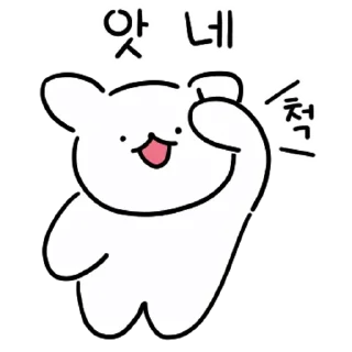 Video sticker 💬 K~직장인의 유용한 32톡 By @KakaoEmoticon