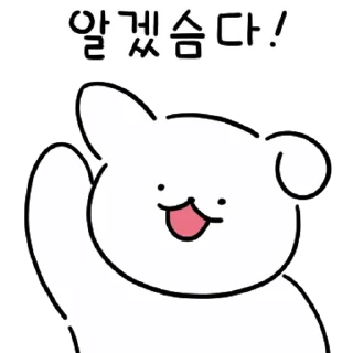 Video sticker 💬 K~직장인의 유용한 32톡 By @KakaoEmoticon