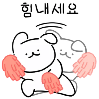 Sticker 💬 K~직장인의 유용한 32톡 By @KakaoEmoticon