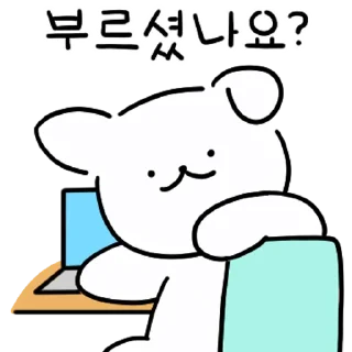 Video sticker 💬 K~직장인의 유용한 32톡 By @KakaoEmoticon