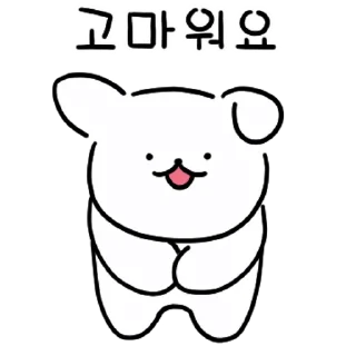 Sticker 💬 K~직장인의 유용한 32톡 By @KakaoEmoticon