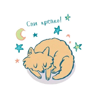 Sticker 😴 MyGiantNerdBoyfriend