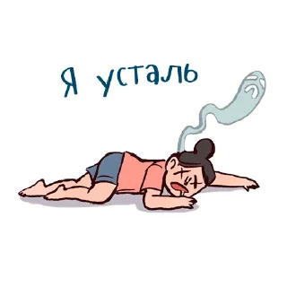 Sticker 😫 MyGiantNerdBoyfriend